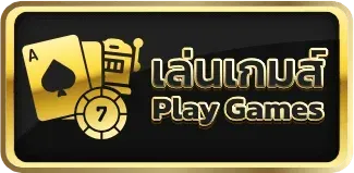 เล่นเกมส์ ceo789